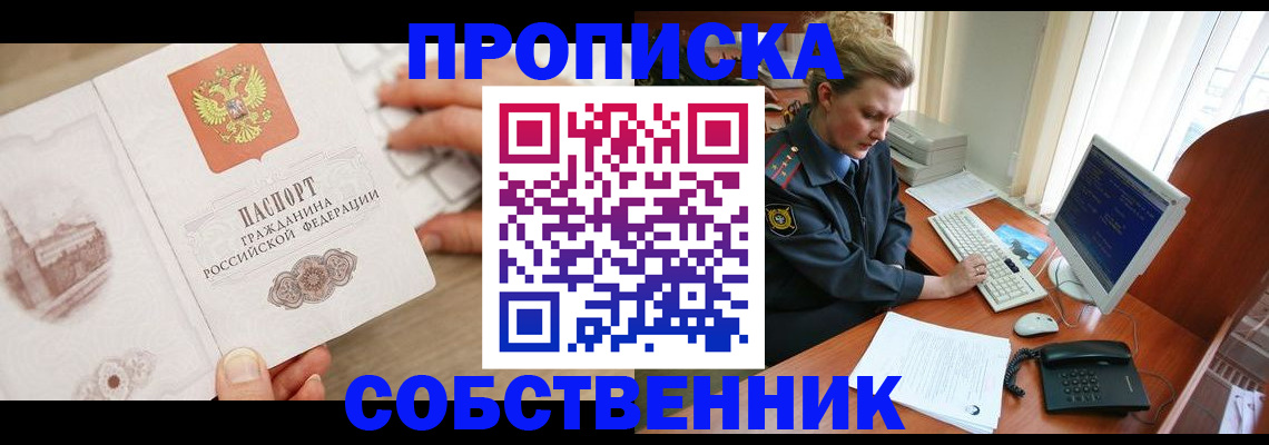 форма 3 в Новозыбкове