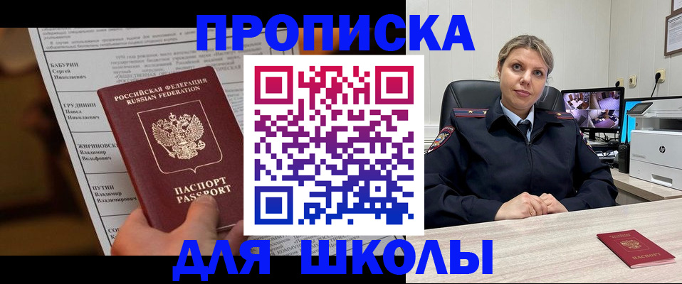 регистрация в Новозыбкове